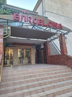 Барселона